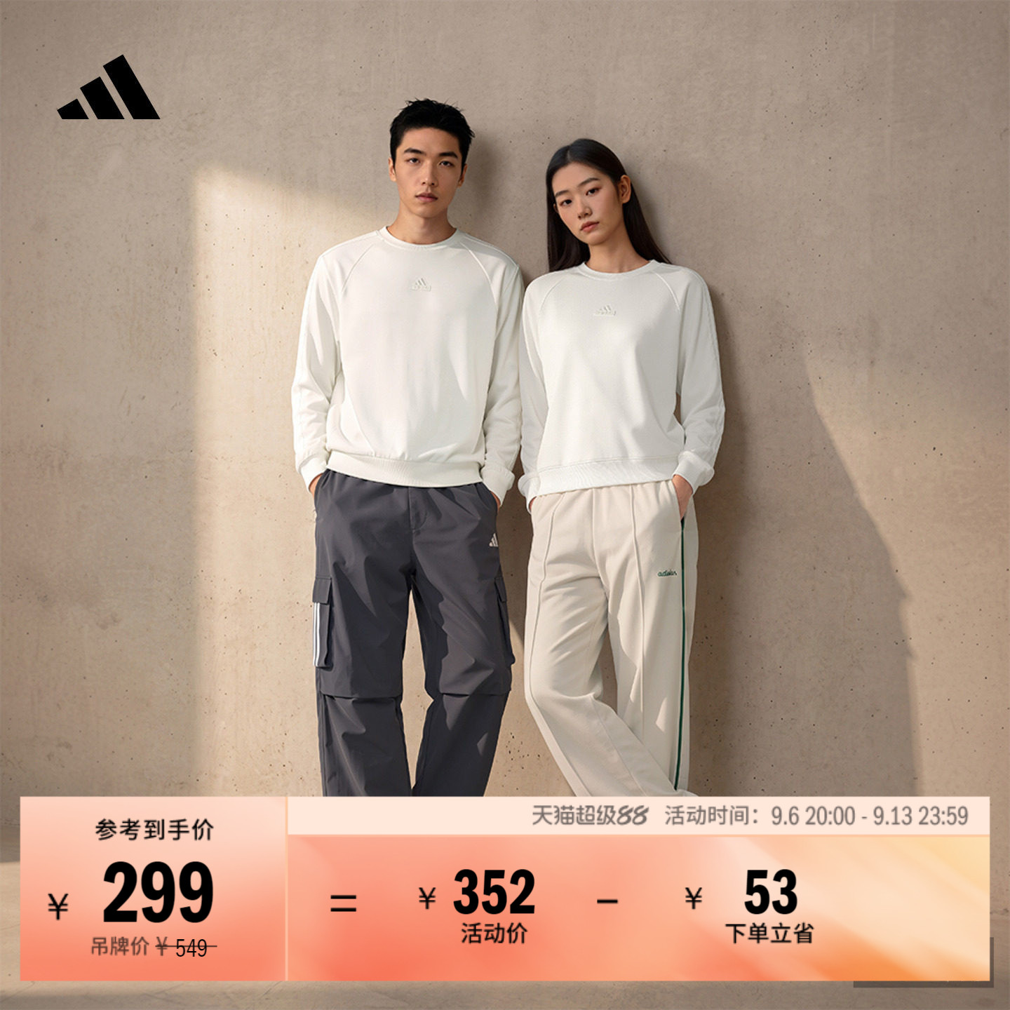 休闲宽松纯棉圆领卫衣套头衫男女秋季adidas阿迪达斯轻运动