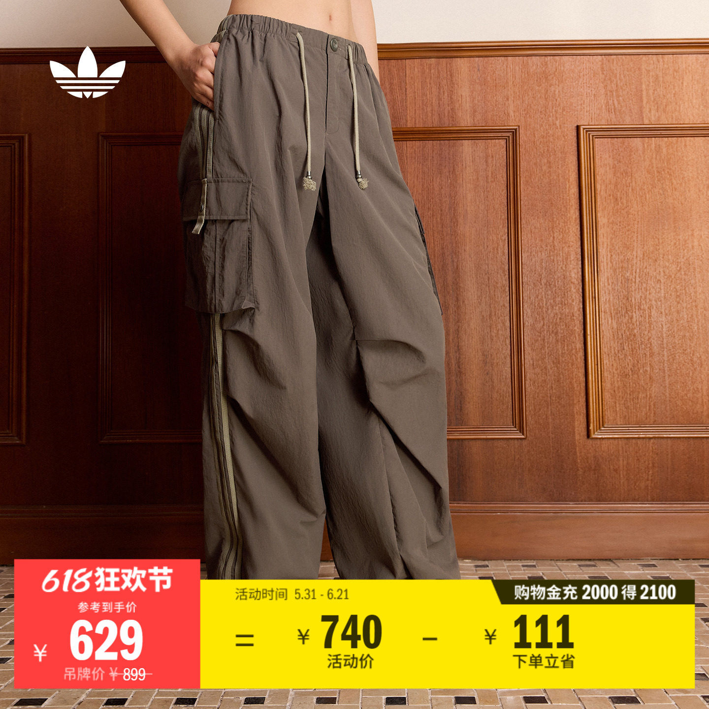 休闲宽松bf慵懒风舒适梭织运动裤伞裤女新款adidas阿迪达斯三叶草