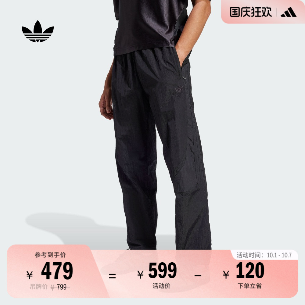 阿迪达斯三叶草男休闲舒适运动裤
