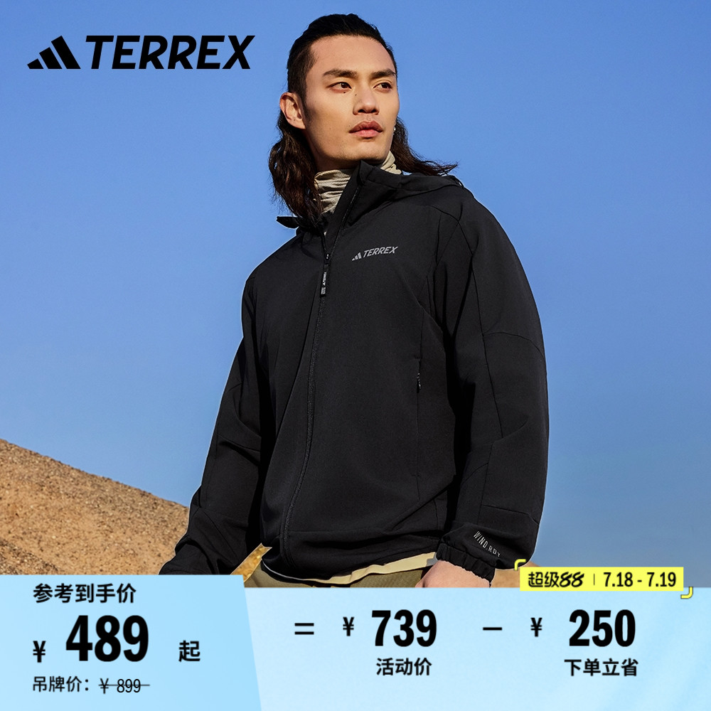 阿迪达斯TERREX防风透湿疏水外套