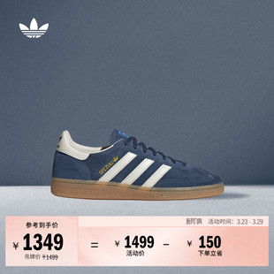 德训鞋 T头鞋 MIG板鞋 SPEZIAL 男女adidas阿迪达斯三叶草 HANDBALL