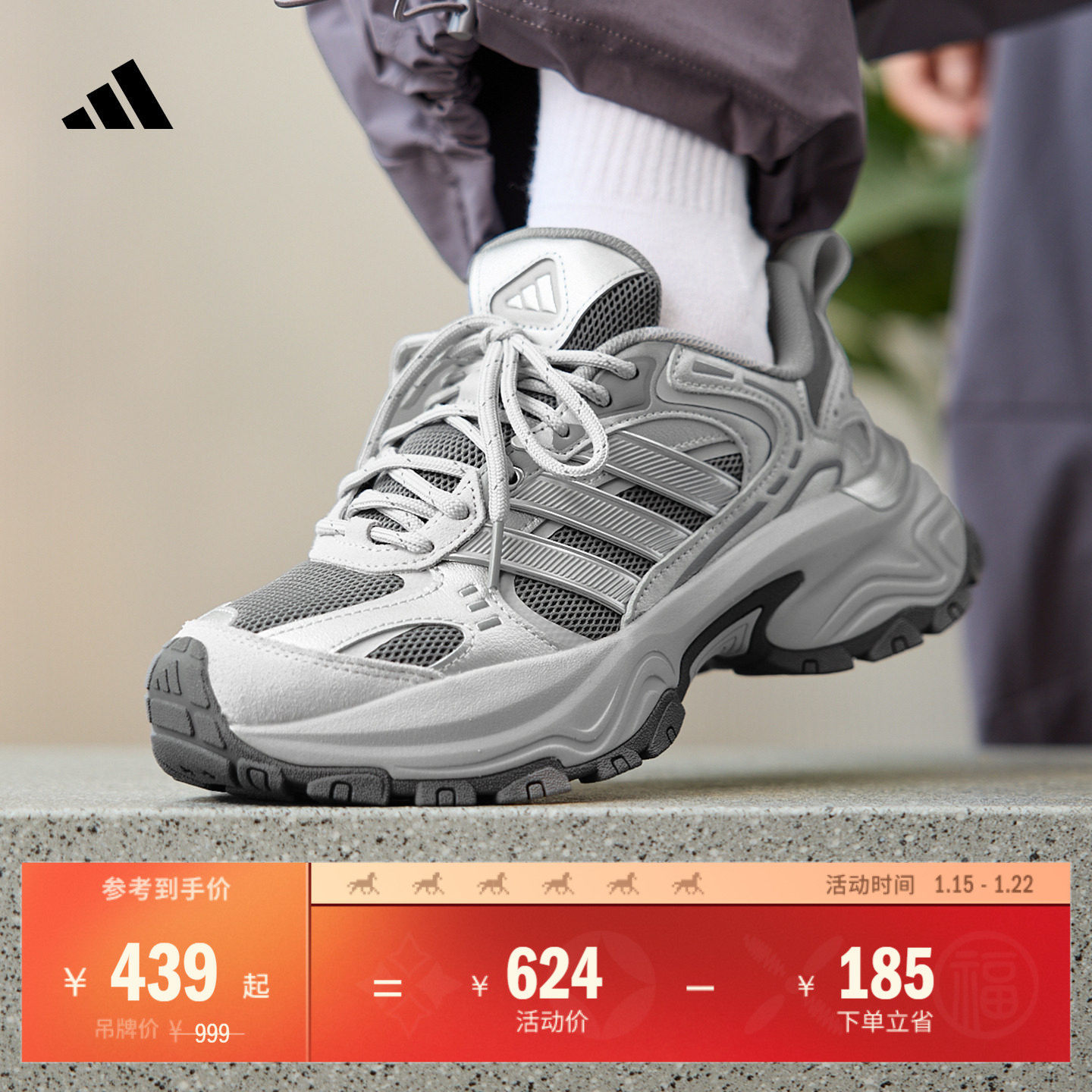 下班鞋阿迪达斯轻运动男女老爹鞋