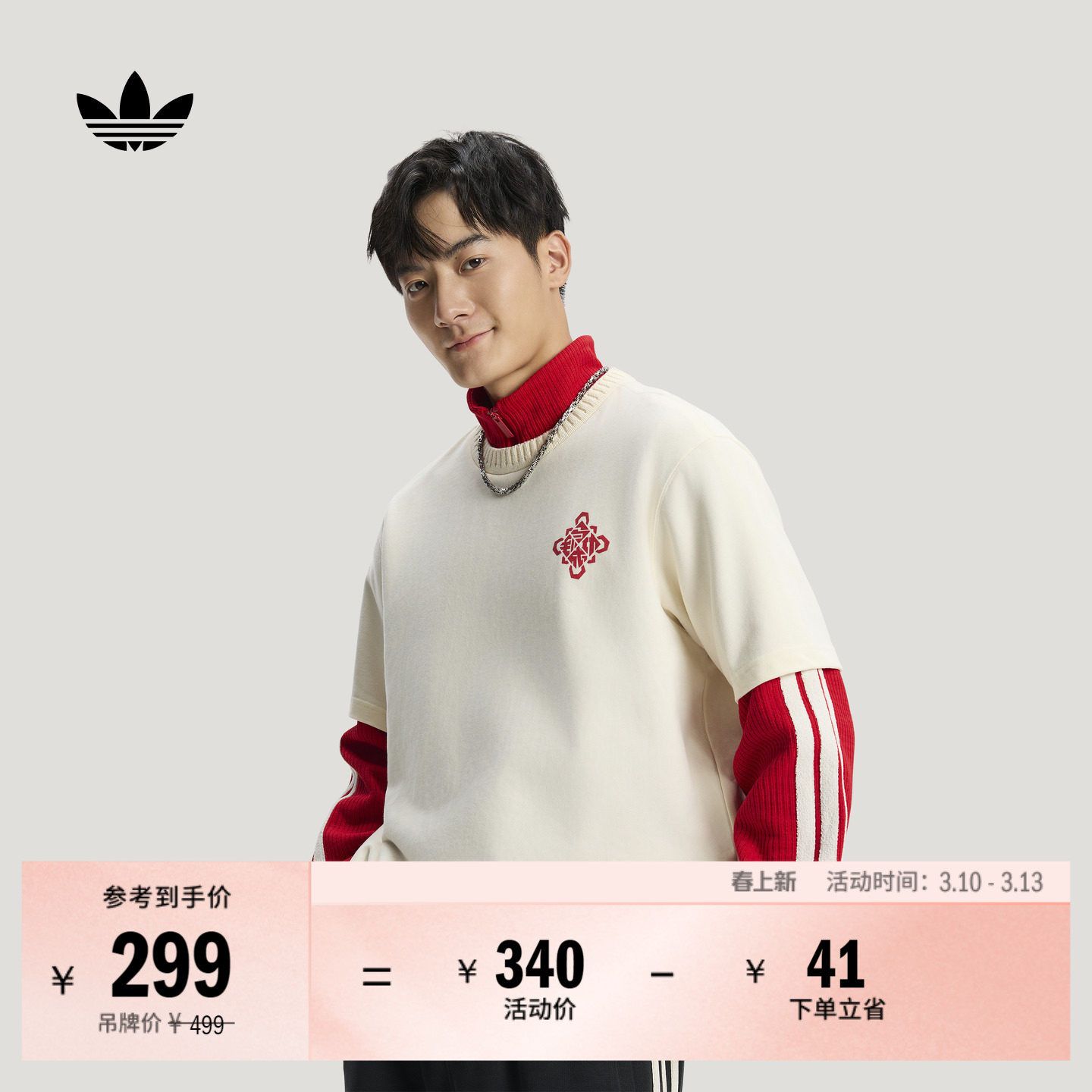 简约宽松慵懒风纯棉圆领运动短袖T恤男女adidas阿迪达斯三叶草