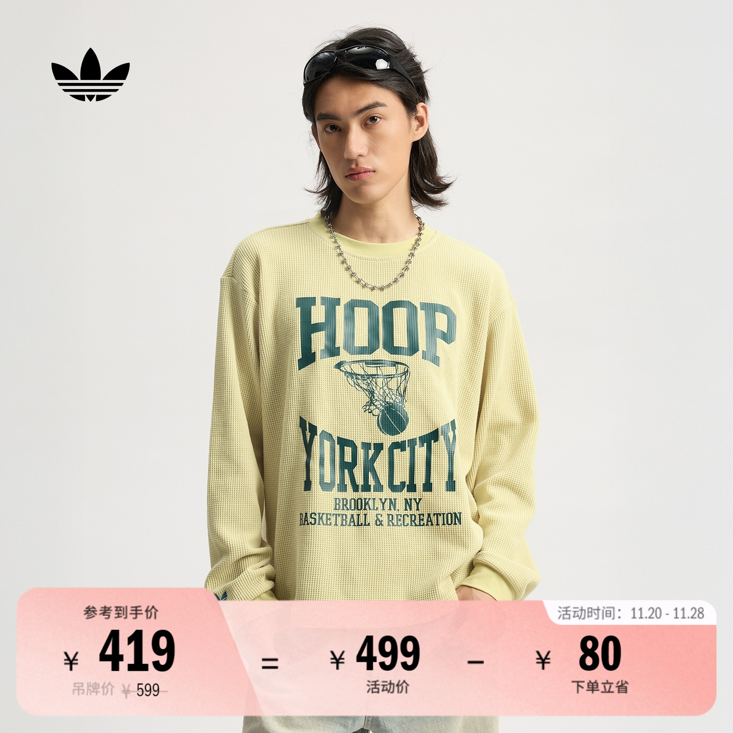 阿迪达斯三叶草男女长袖T恤