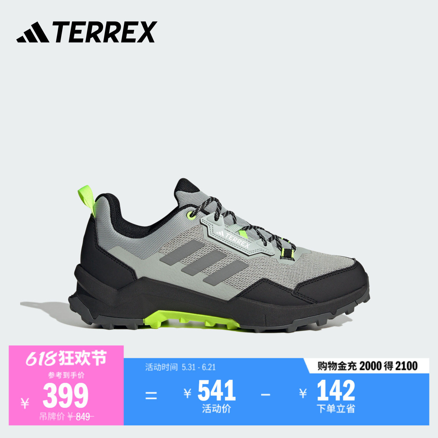 AX4舒适低帮户外运动登山徒步鞋男女adidas阿迪达斯官方TERREX