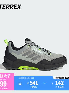 AX4舒适低帮户外运动登山徒步鞋男女adidas阿迪达斯官方TERREX