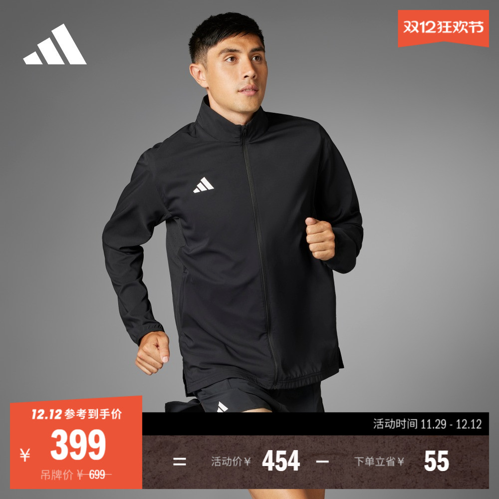 阿迪达斯男跑步运动夹克外套