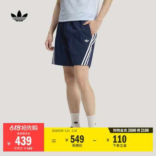 日常百搭柔软舒适休闲运动短裤男装夏季新款adidas阿迪达斯三叶草