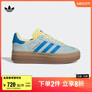 「T头鞋 女子adidas阿迪达斯官方三叶草 」GAZELLE厚底增高运动板鞋