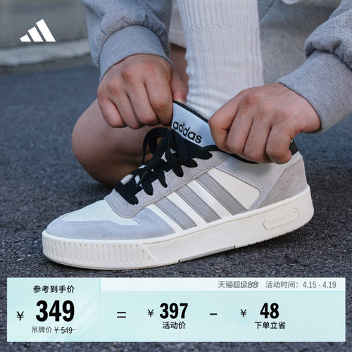 小锯齿阿迪达斯男女篮球风板鞋
