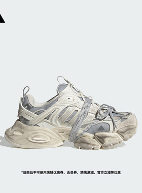 FOS系列轻机甲鞋-赛博 XLG RUNNER DELUXE厚底跑鞋adidas阿迪达斯