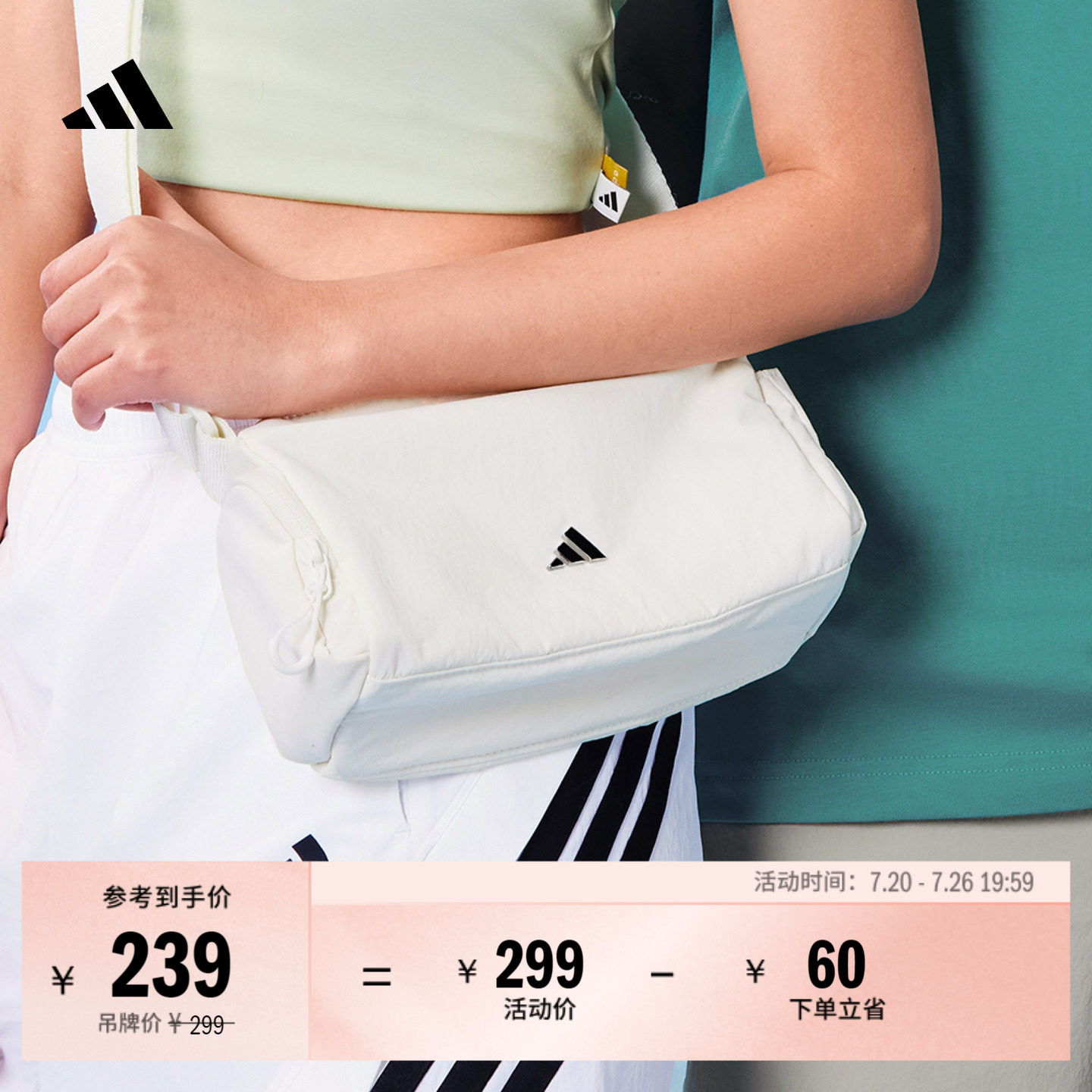 实用通勤休闲运动单肩斜挎小包腋下包吐司包女子adidas阿迪达斯