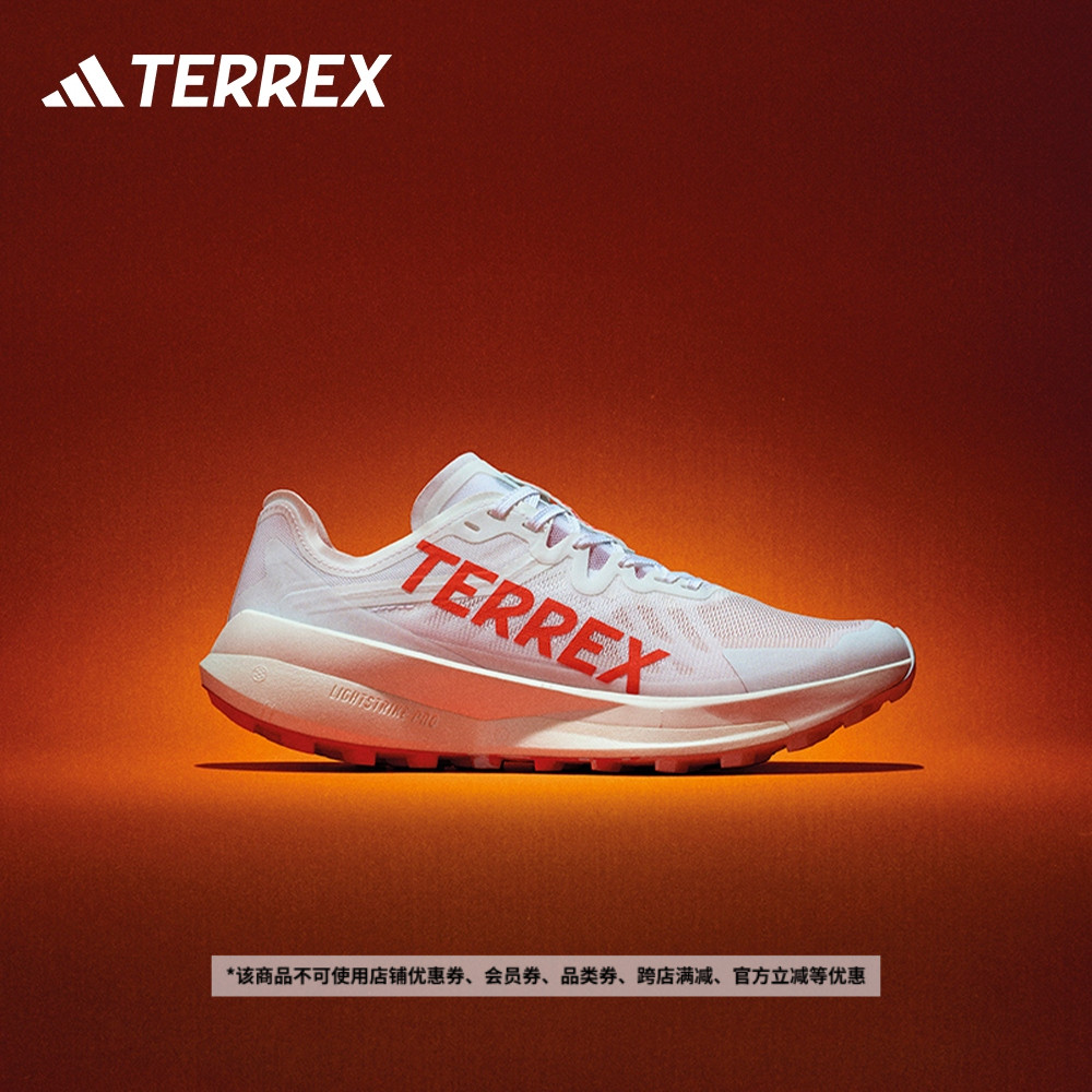 阿迪达斯TERREX大速飞星越野跑鞋
