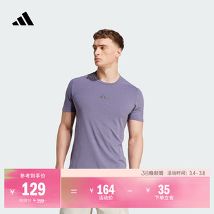 速干高强度训练运动健身圆领短袖T恤男装夏季adidas阿迪达斯