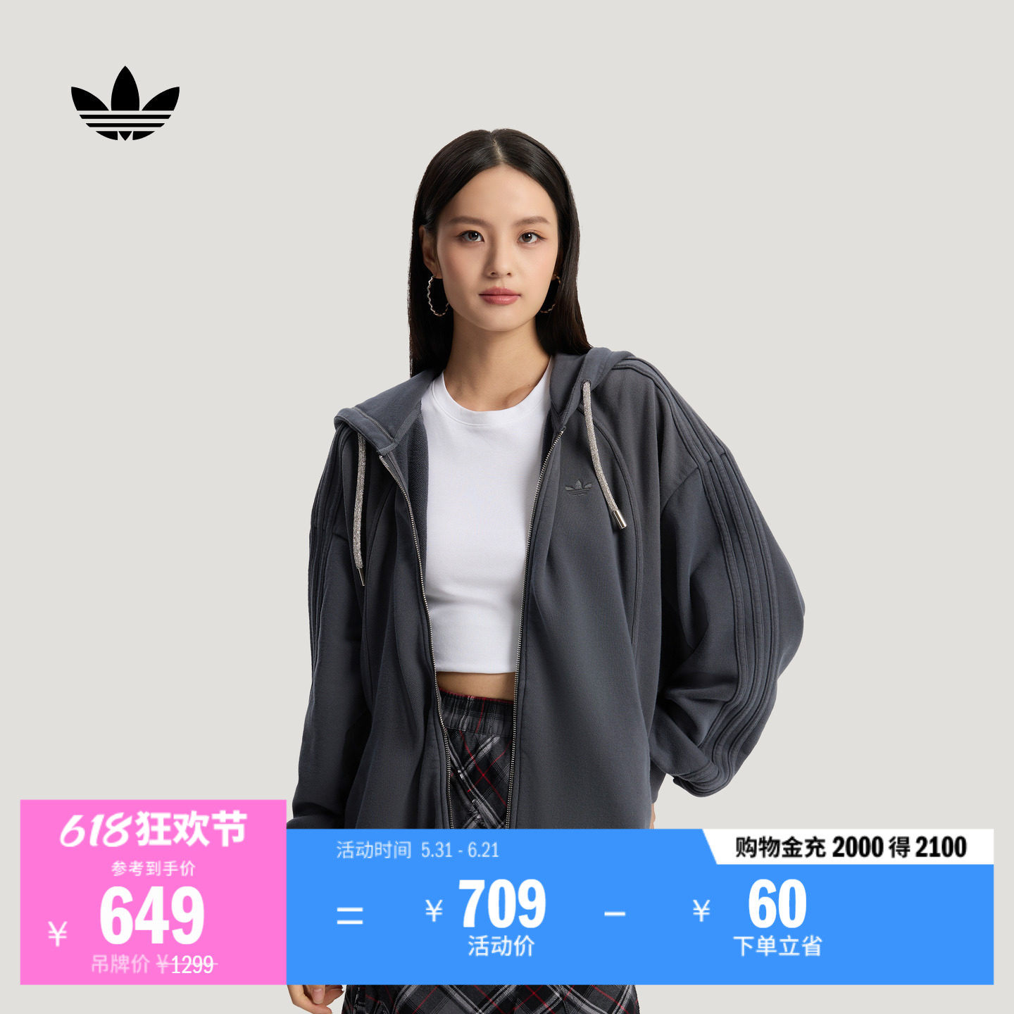情人节款宽松复古印花休闲连帽夹克外套女装adidas阿迪达斯三叶草