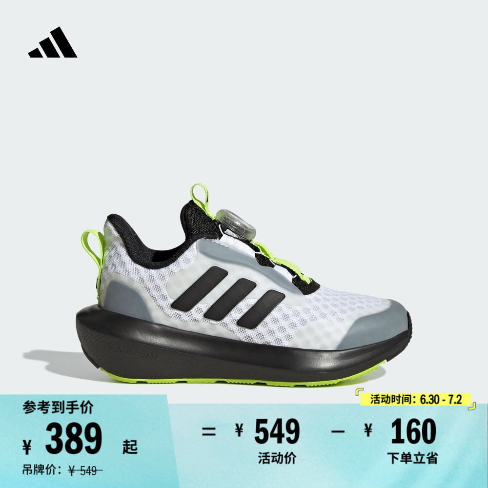 阿迪达斯男小童休闲运动鞋
