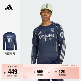 马德里球迷版客场足球长袖球衣印号 男adidas阿迪达斯官方