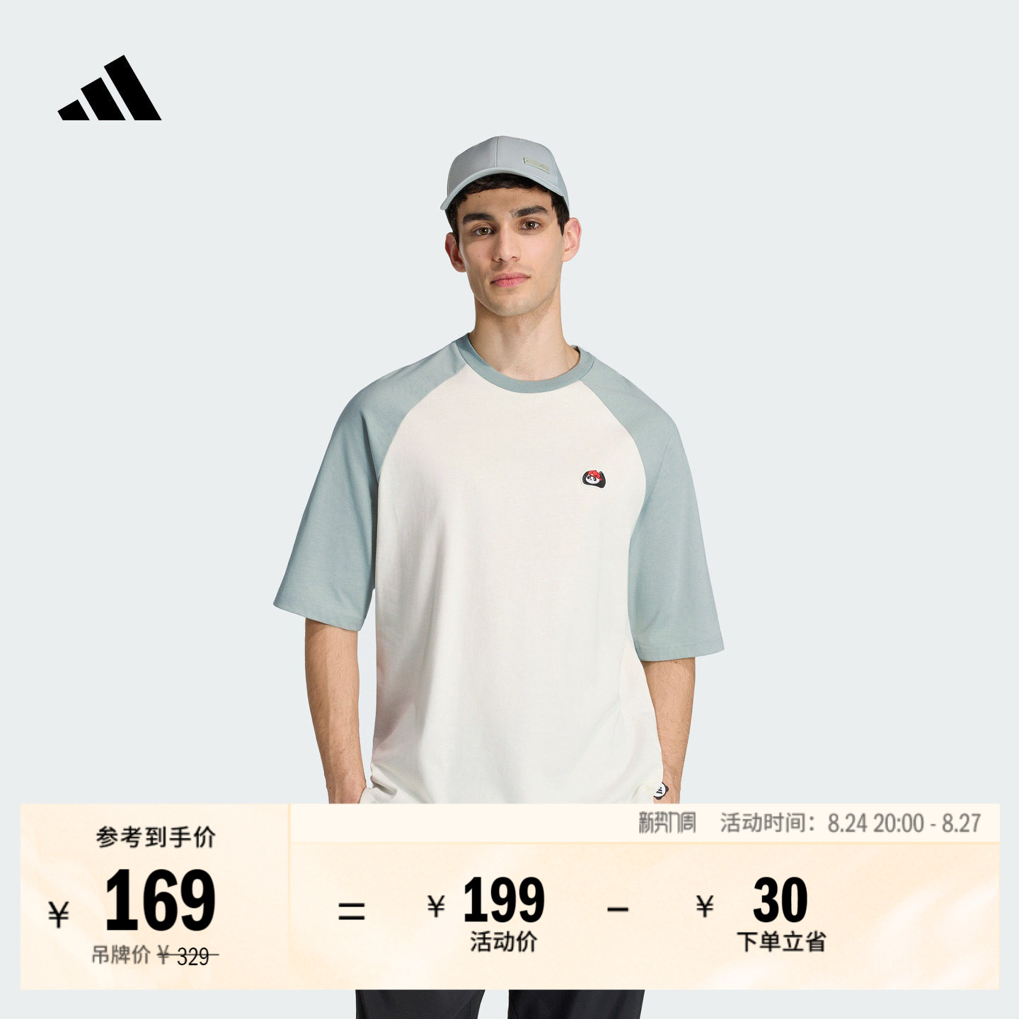 商品图片