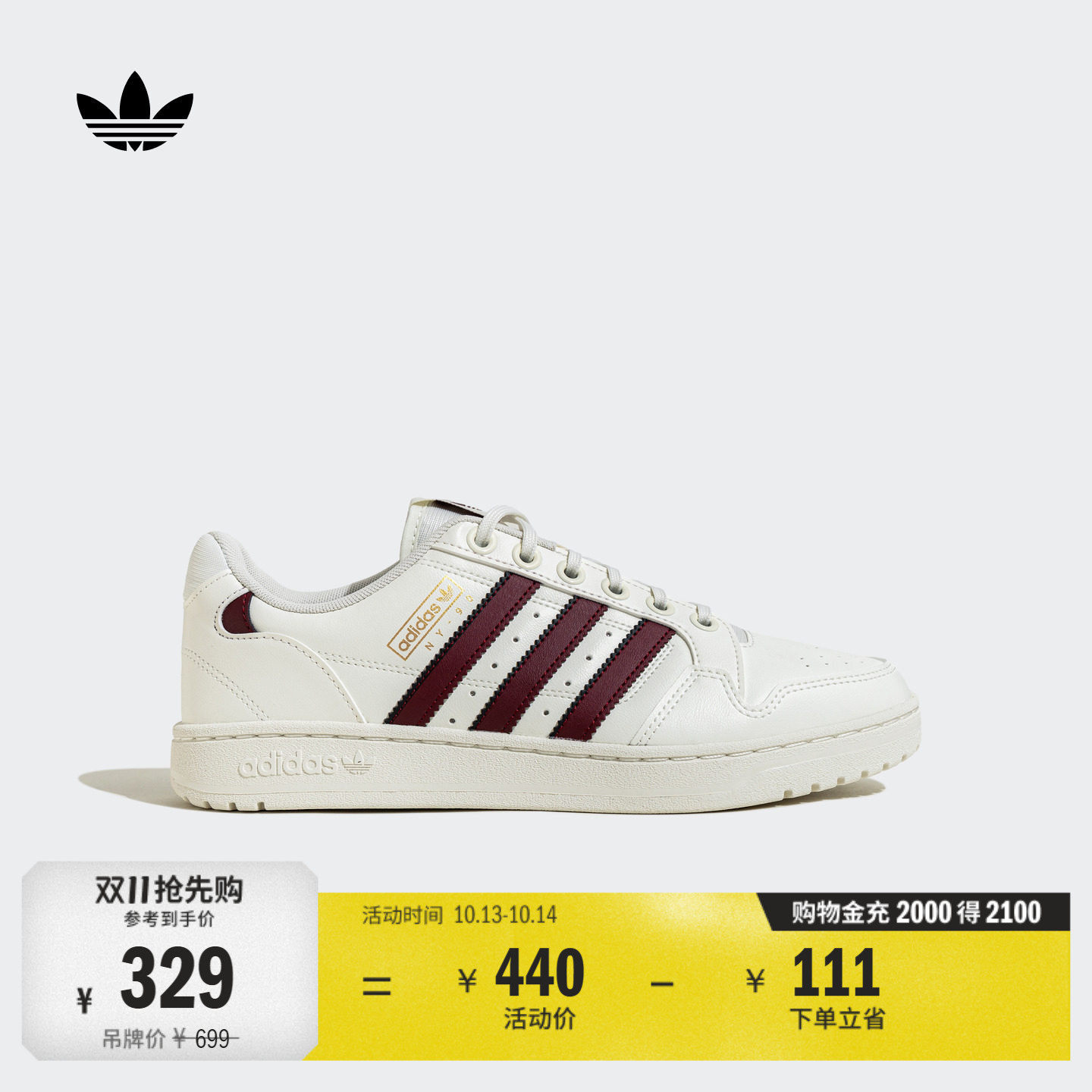 NY 90 STRIPES经典平底运动板鞋小白鞋男女adidas阿迪达斯三叶草