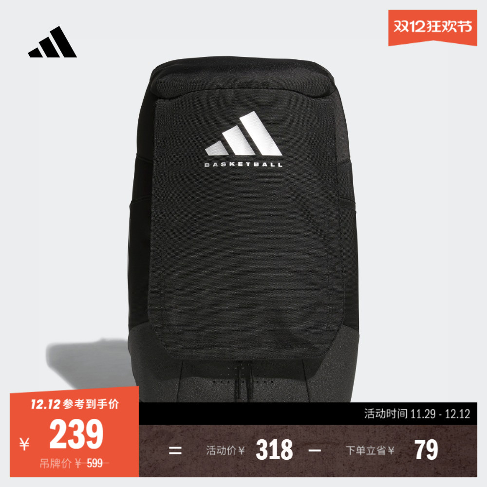 大容量专业篮球运动双肩背包男女adidas阿迪达斯官方JJ2059