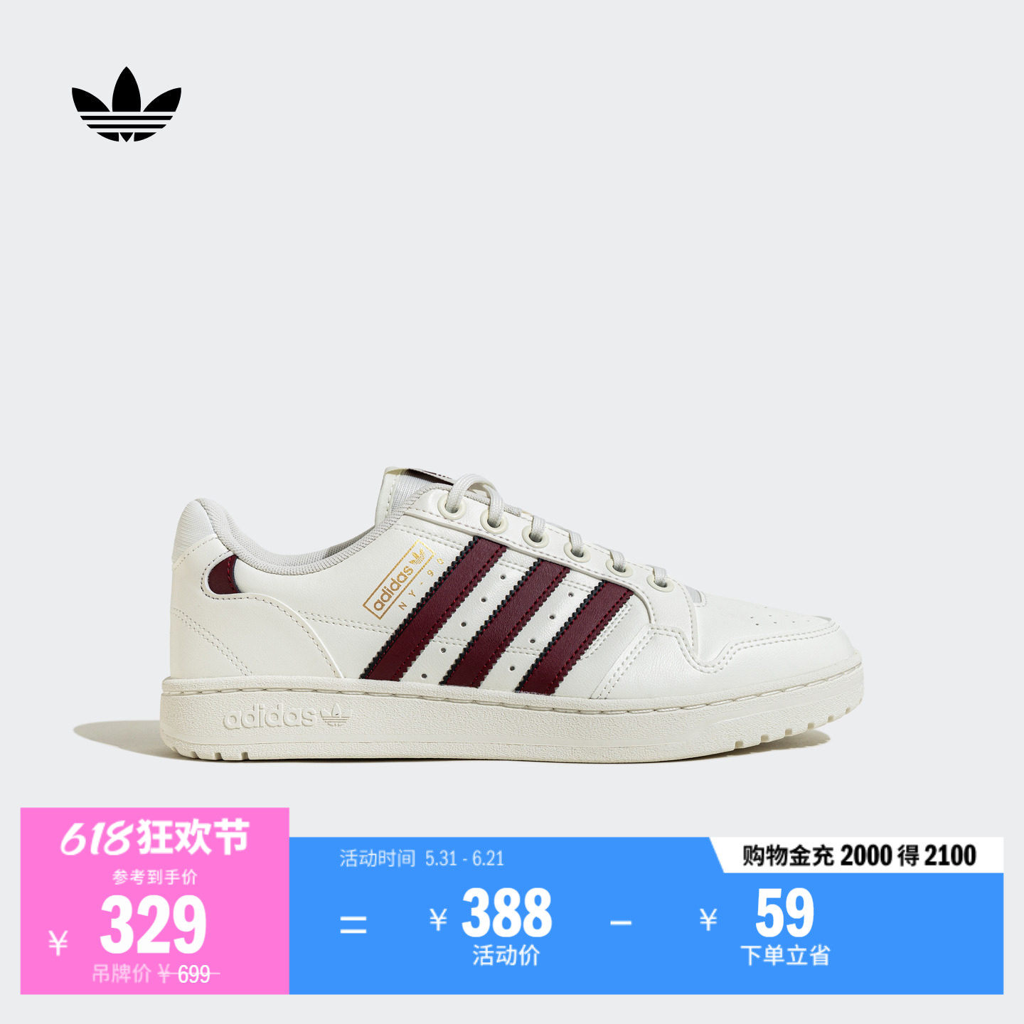 NY 90 STRIPES经典简约运动板鞋小白鞋男女adidas阿迪达斯三叶草