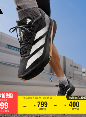 二代闪充跑鞋 ADIZERO SL2超轻缓震马拉松跑鞋男女adidas阿迪达斯