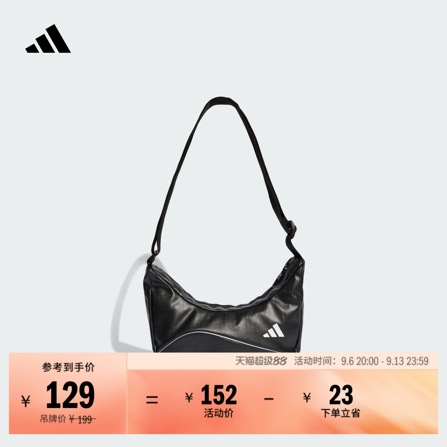 时尚百搭亮泽感通勤便携收纳运动单肩斜挎小包女子adidas阿迪达斯