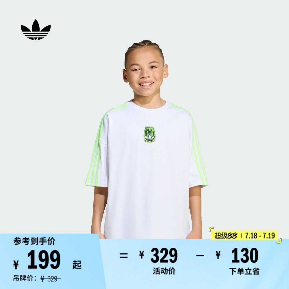 阿迪达斯三叶草联名短袖T恤
