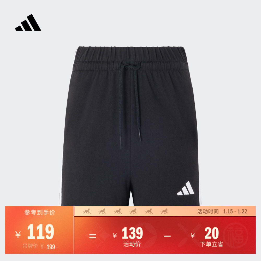 休闲短裤女装夏季adidas阿迪达斯官方轻运动JY8574,运动服/休闲服装,运动中长裤／短裤,淘宝优惠券,粉丝福利购,淘宝优惠卷