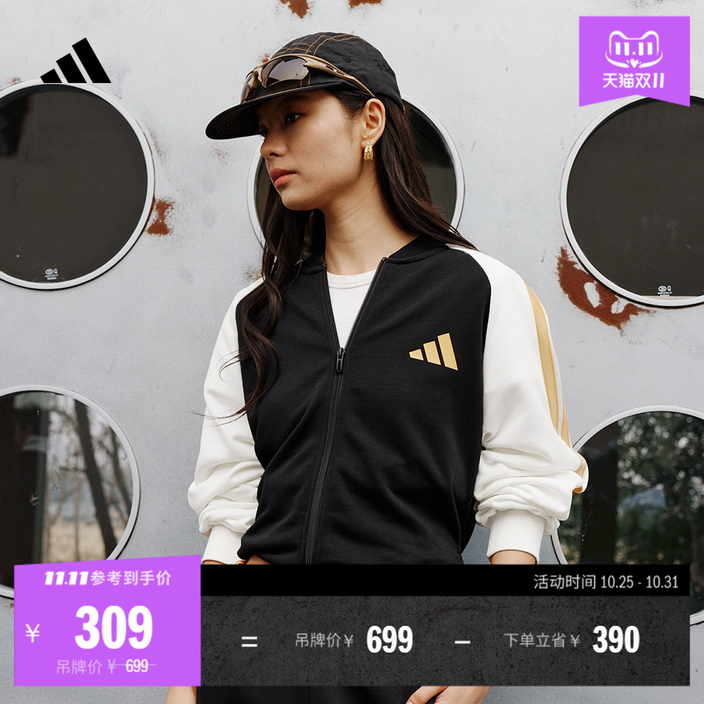 休闲舒适三条纹撞色插肩长袖套装男女秋季adidas阿迪达斯轻运动