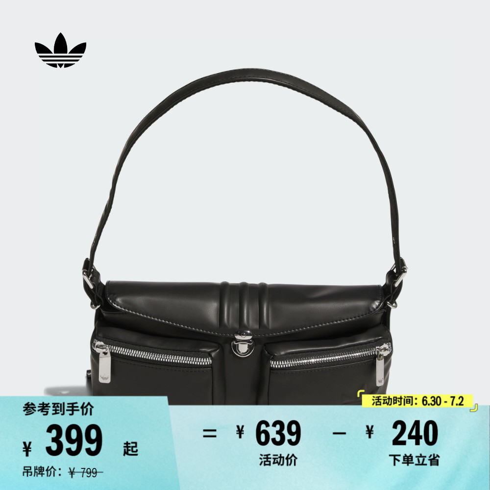 阿迪達斯三葉草單肩斜挎包腋下包