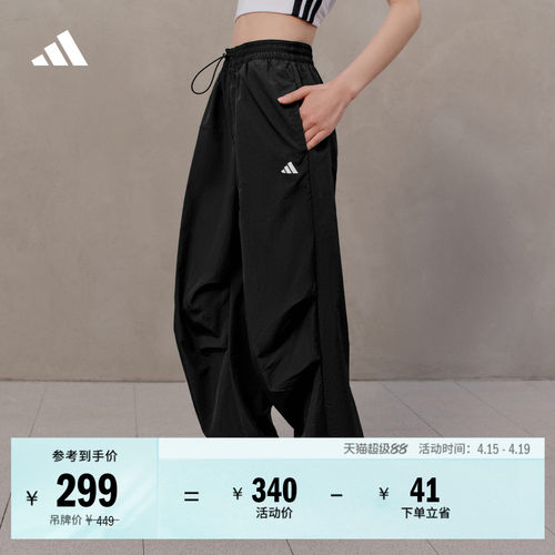 阿迪达斯女子运动裤adidas