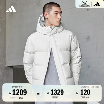 600蓬拒水防风保暖鸭绒羽绒服面包服男女同款adidas阿迪达斯官方