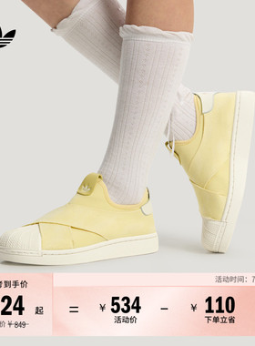 SUPERSTAR II SLIPON一脚蹬贝壳头板鞋男女adidas阿迪达斯三叶草