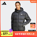 adidas阿迪达斯官方轻运动 600蓬保暖连帽鸭绒羽绒服男装