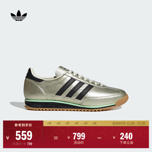 T头鞋阿迪达斯三叶草薄底运动鞋