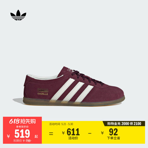 T头鞋阿迪达斯三叶草板鞋德训鞋