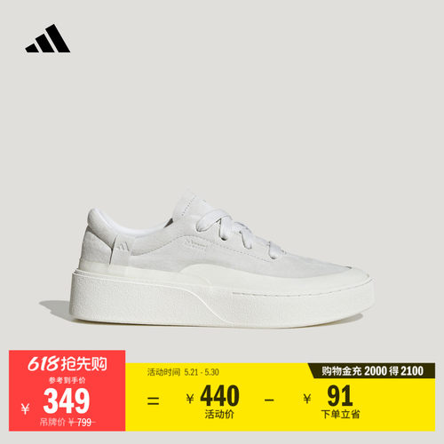 阿迪达斯系列男女厚底增高板鞋