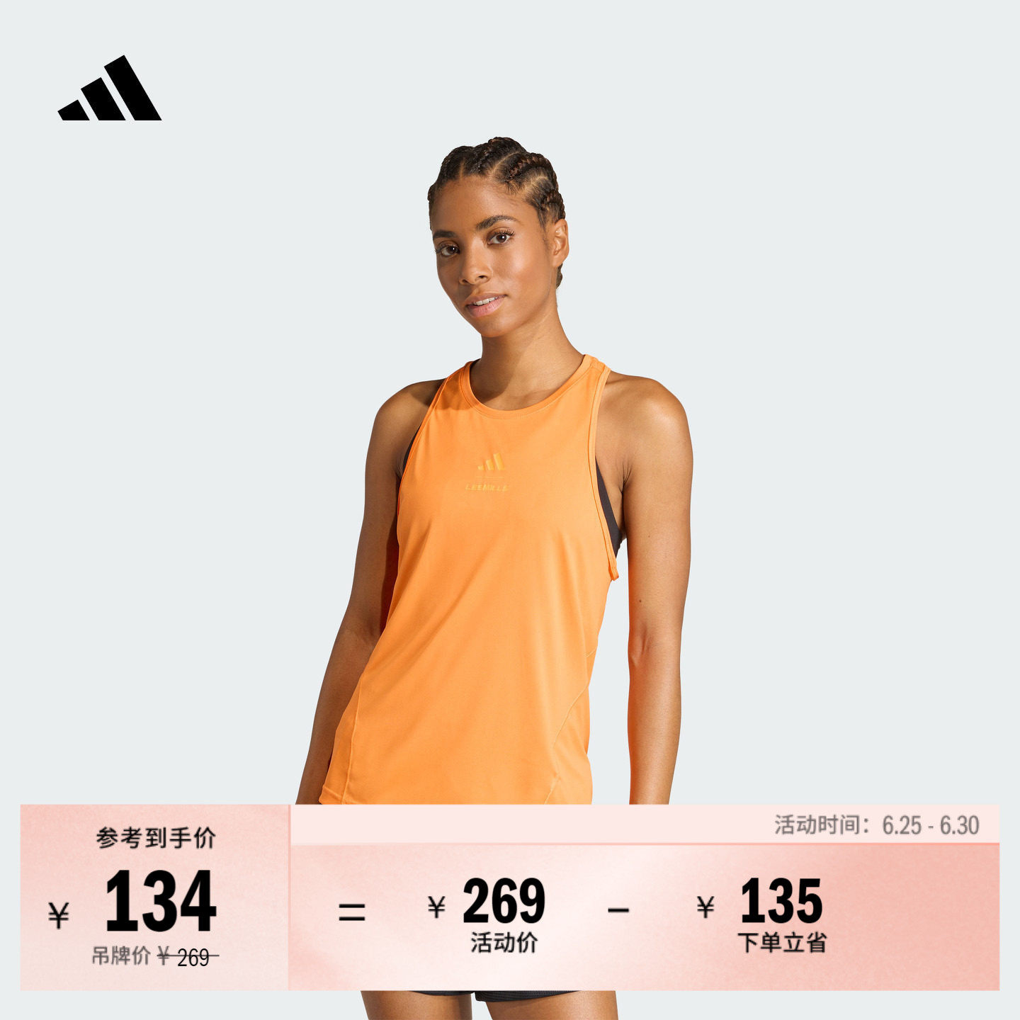 Les Mills莱美联名速干舒适运动无袖背心健身服女adidas阿迪达斯
