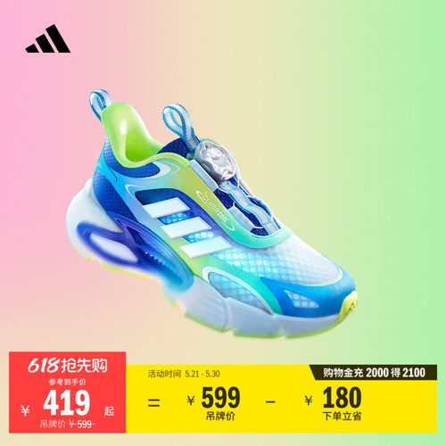 小清风阿迪达斯小童旋钮运动鞋