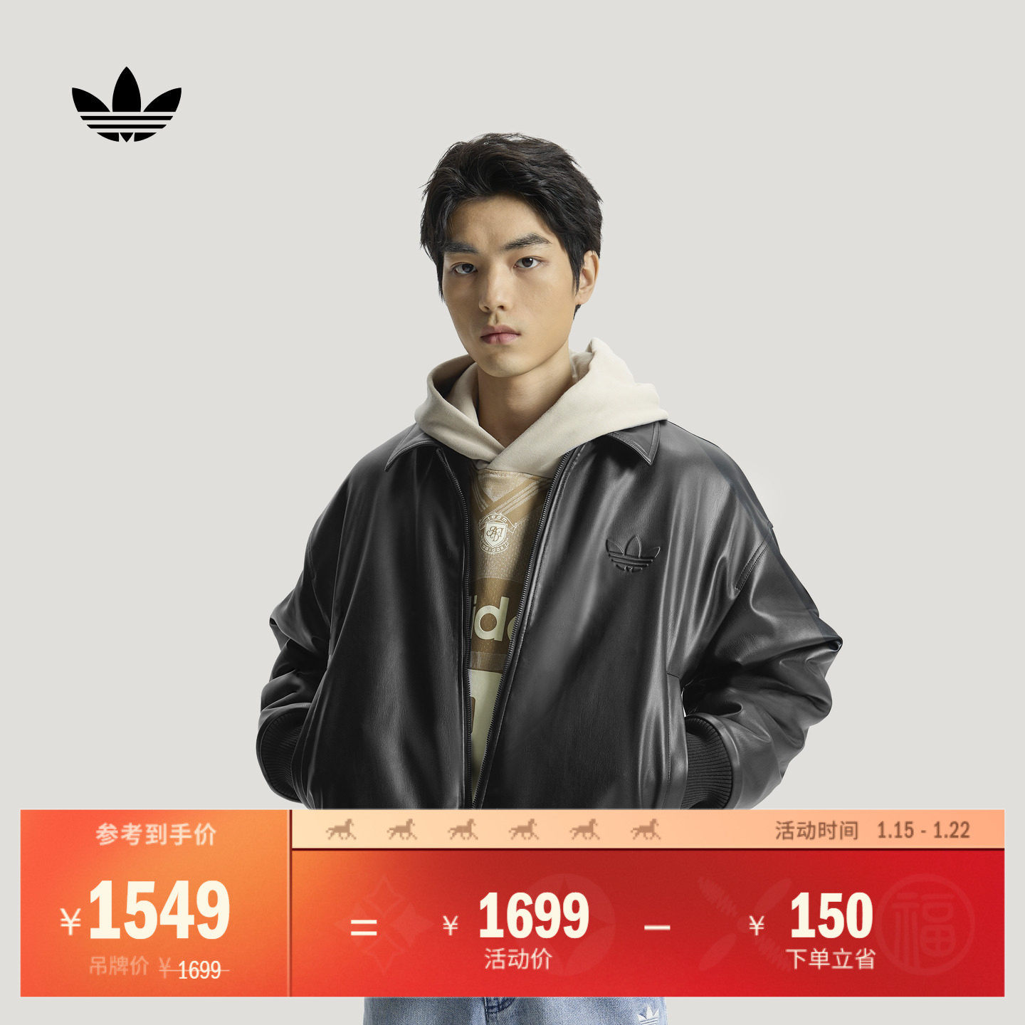 休闲舒适宽松运动加绒夹克外套男秋冬新款adidas阿迪达斯三叶草,运动服/休闲服装,运动茄克/外套,淘宝优惠券,粉丝福利购,淘宝优惠卷