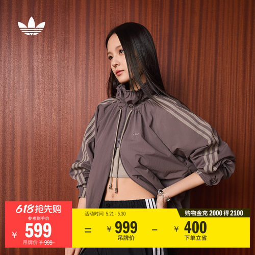 阿迪达斯三叶草女宽松舒适薄外套