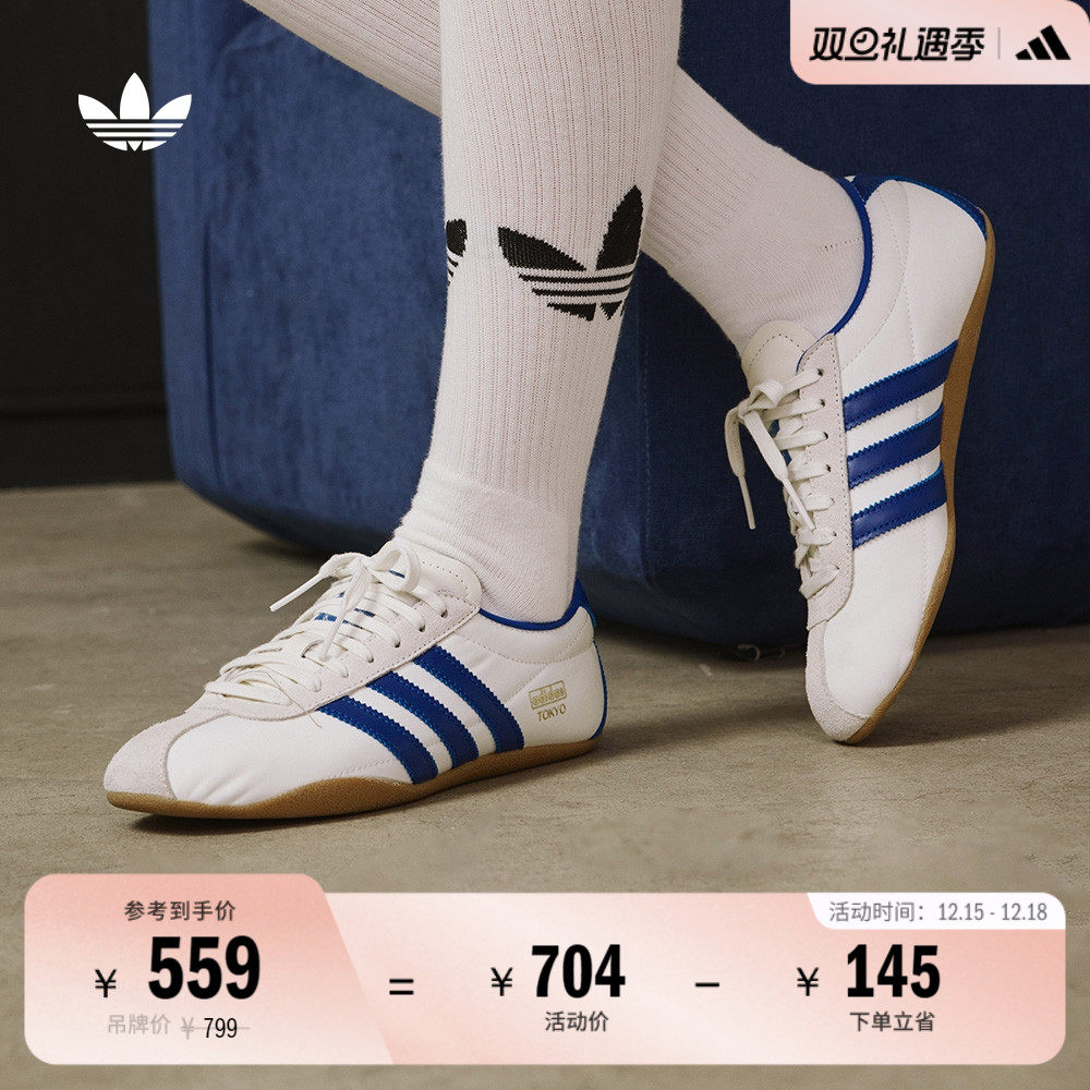 阿迪达斯三叶草女薄底经典运动鞋