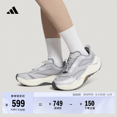 FOS系列阿迪达斯先锋越野跑鞋