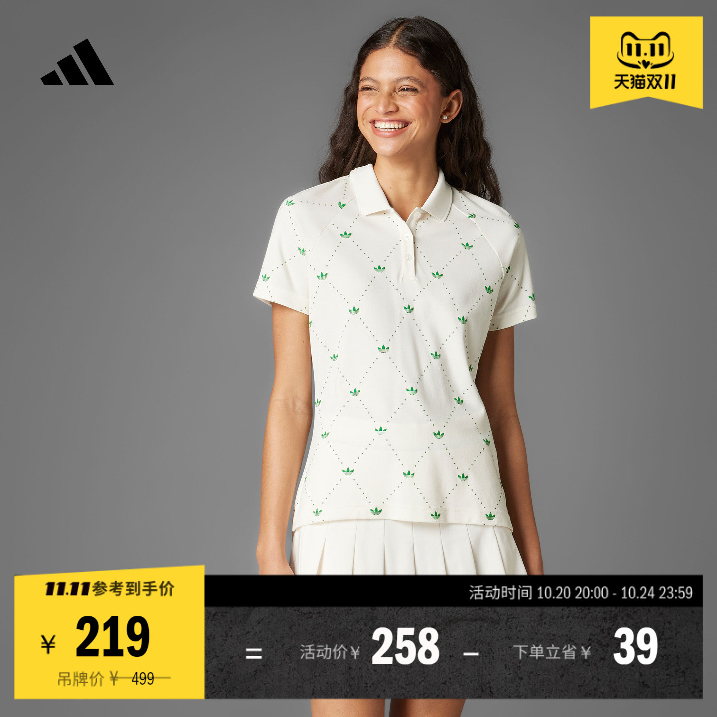 高尔夫运动舒适短袖POLO衫女装夏季新款adidas阿迪达斯官方JM8266