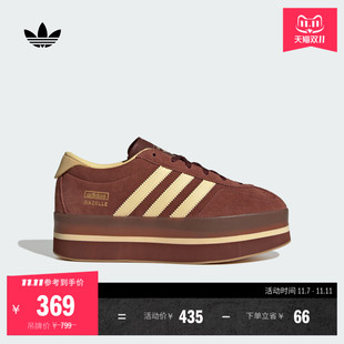 W厚底經(jīng)典 「T頭鞋 」GAZELLE STACK 女a(chǎn)didas阿迪達(dá)斯三葉草 運(yùn)動(dòng)鞋