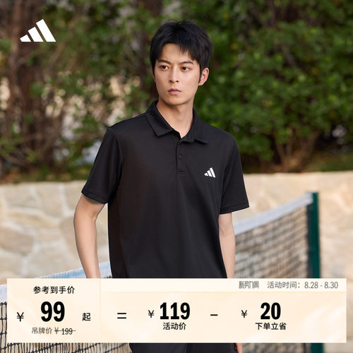 阿迪达斯男速干网球短袖POLO衫