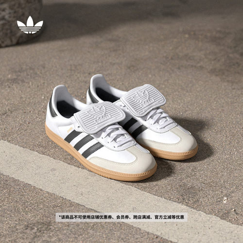 T头鞋阿迪达斯三叶草板鞋德训鞋