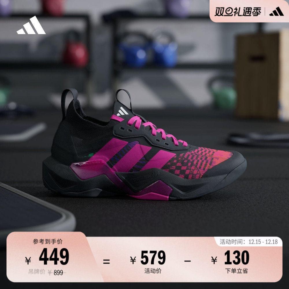 闪电弯阿迪达斯女子运动鞋