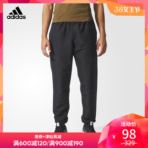 7号0点：98元包邮  阿迪达斯 adidas 运动型格 男子 梭织长裤BP5431